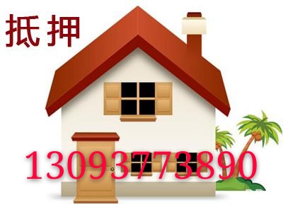 杭州贷款公司13093773890.jpg