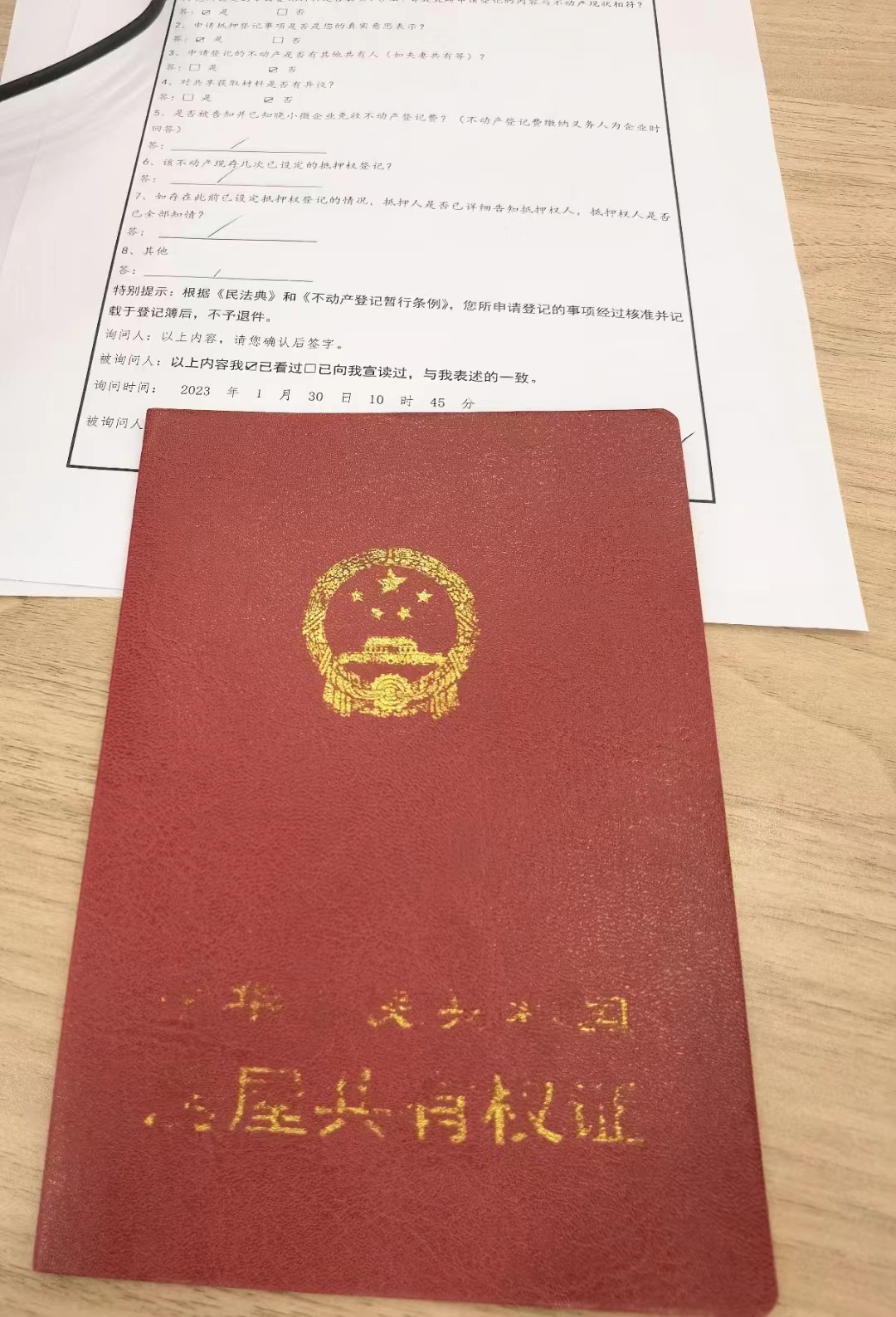 海盐房屋抵押贷款：稳健融资的选择，助力企业发展与个人梦想实现